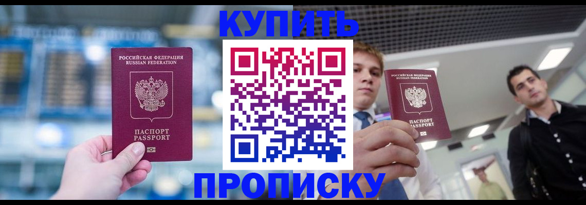 временная регистрация адрес в Владимире